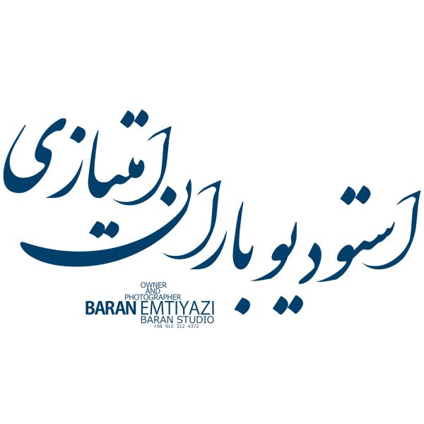 استودیو باران امتیازی