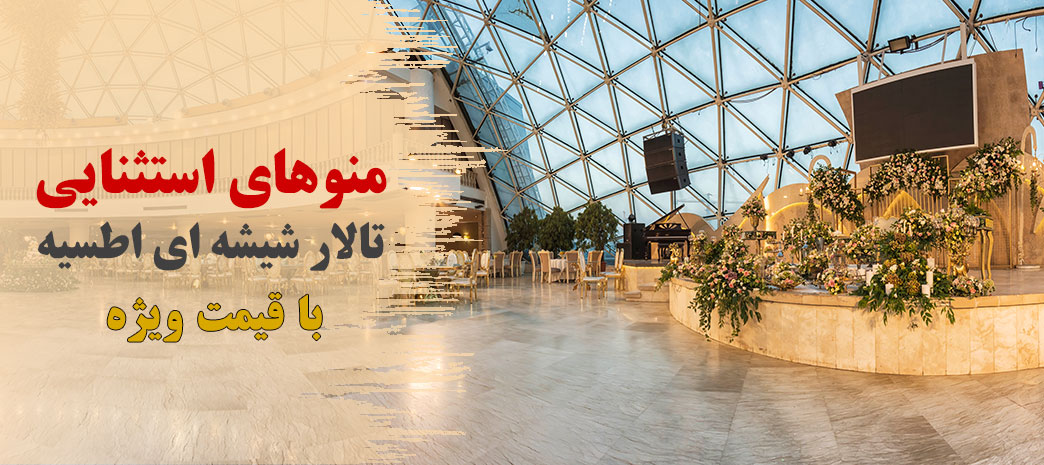 بنر3